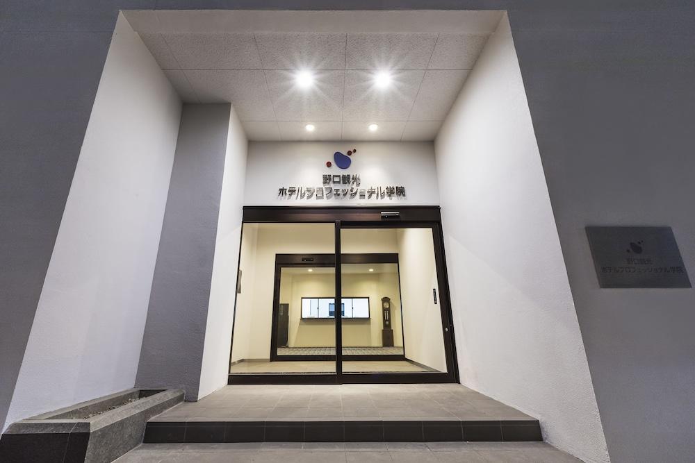 New Tomakomai Prince Hotel NAGOMI Extérieur photo